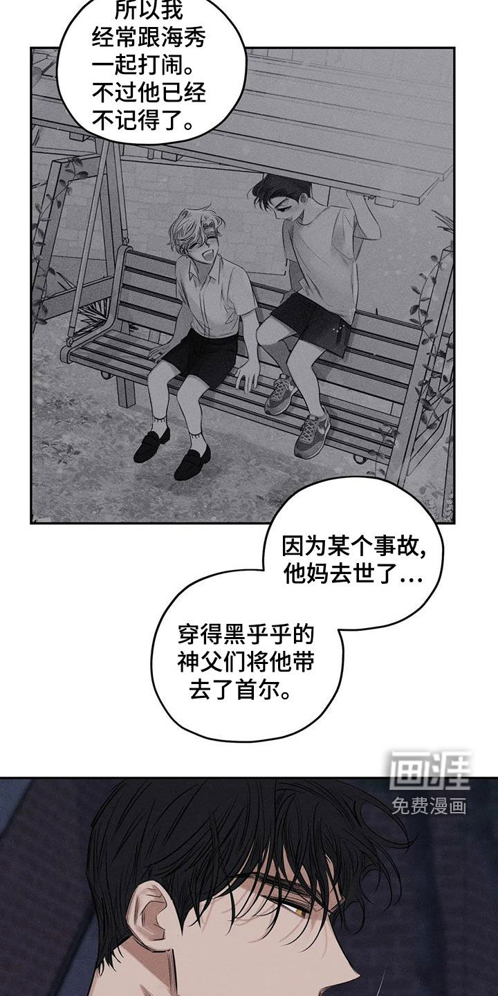 第70话6