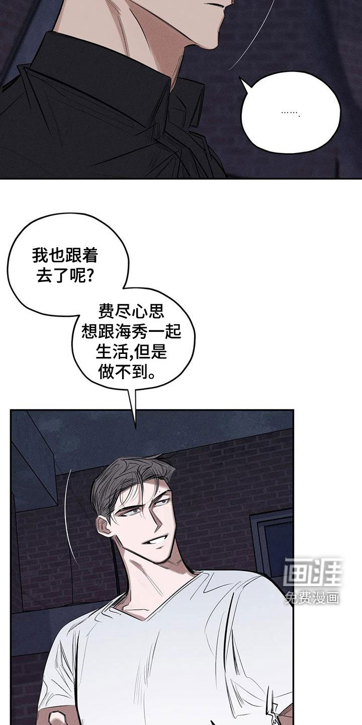 第70话7