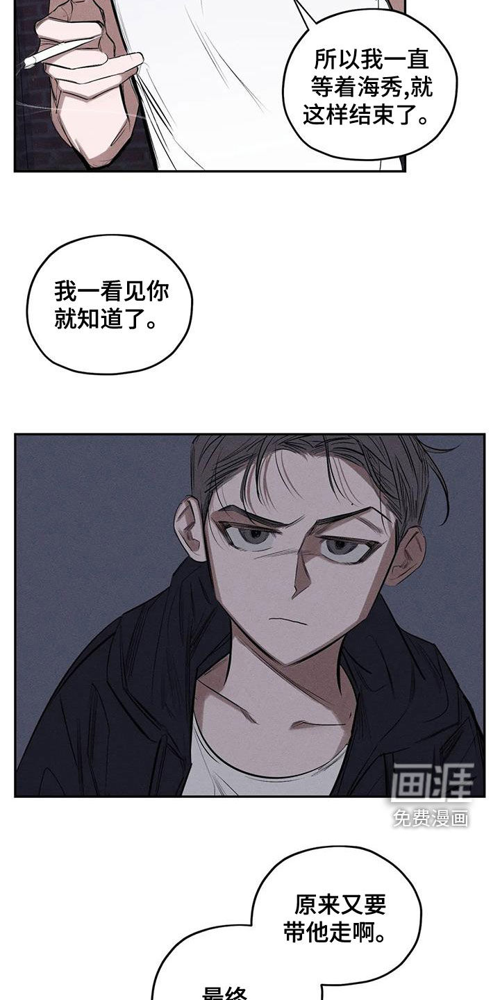 第70话8