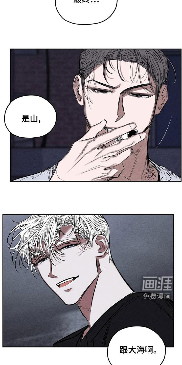 第70话9