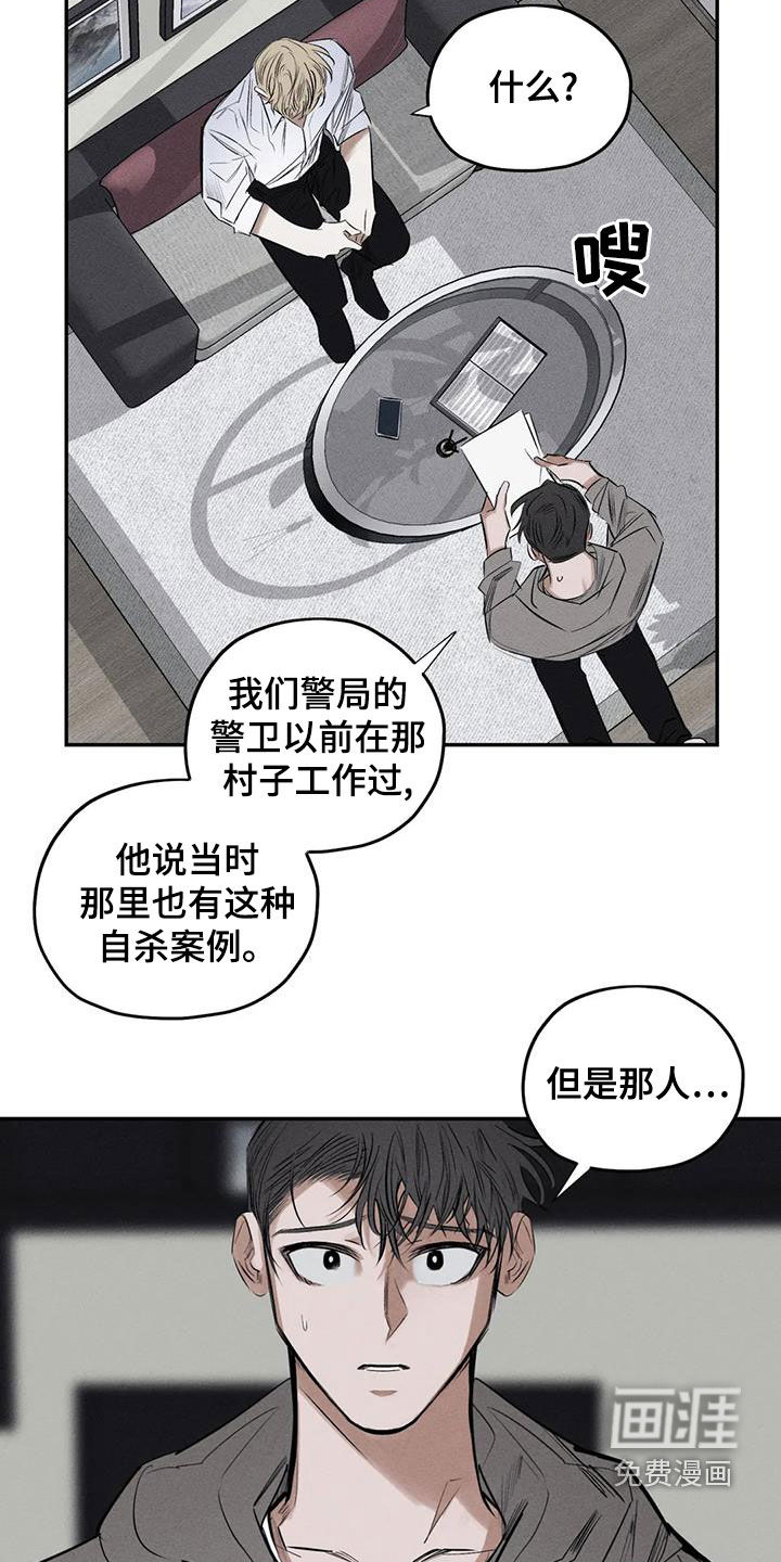 第69话1