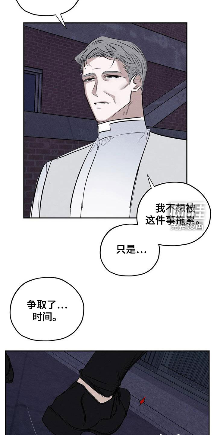 第69话10