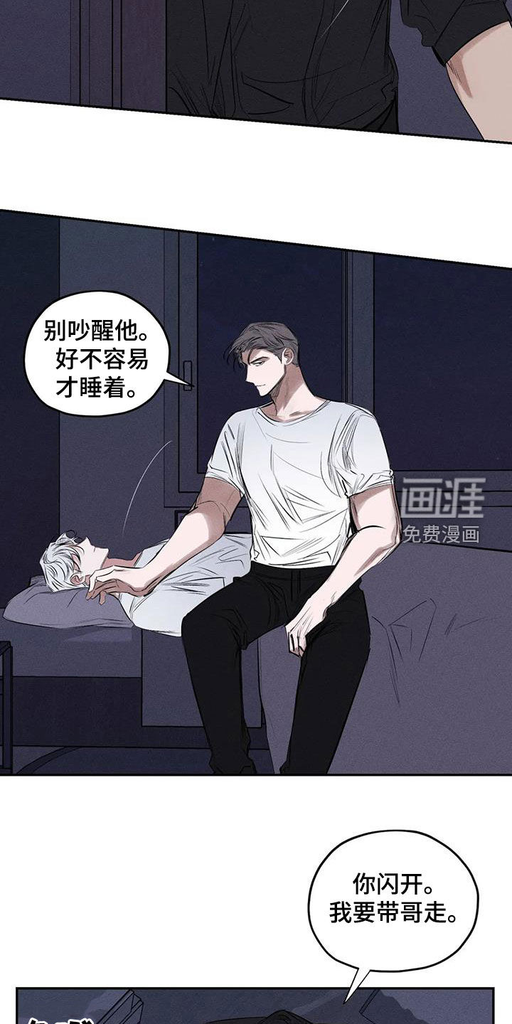 第69话12