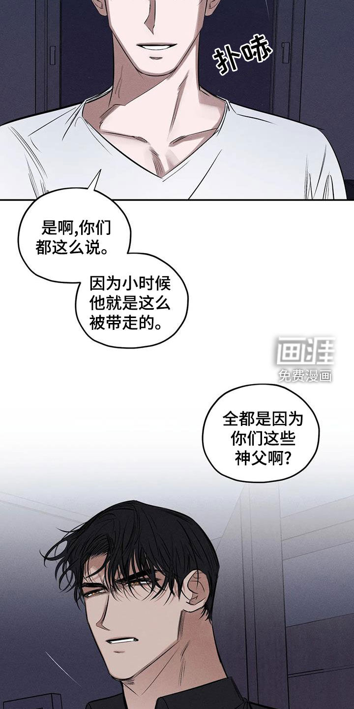 第69话15