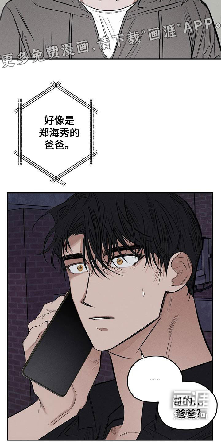 第69话2