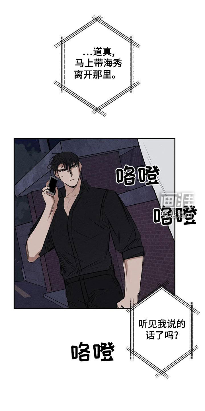 第69话3
