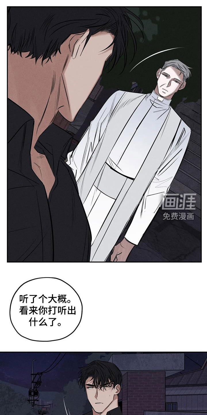 第69话4