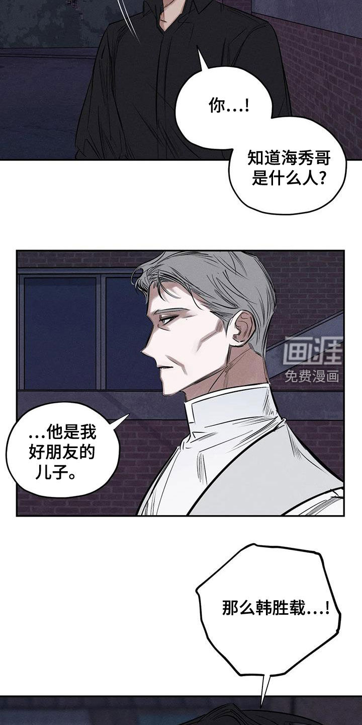 第69话5