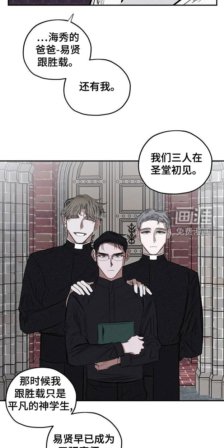 第69话7