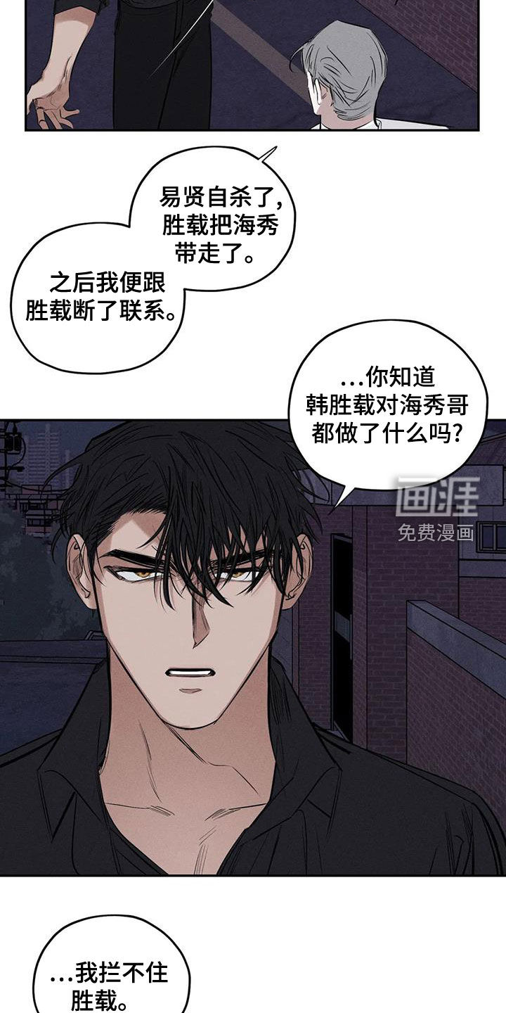 第69话9