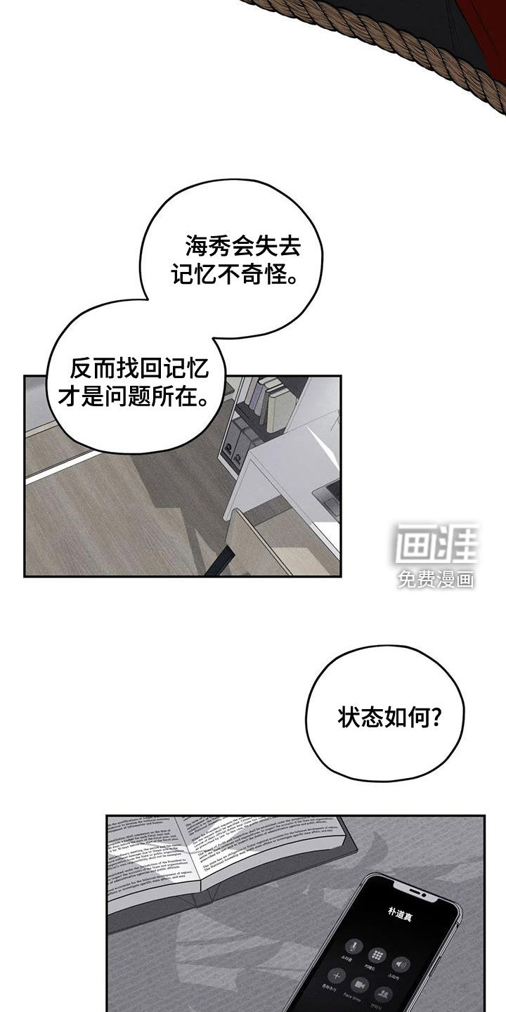 第68话11