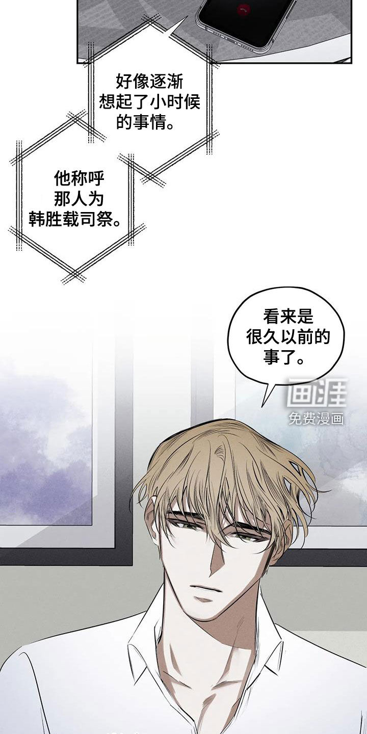 第68话12