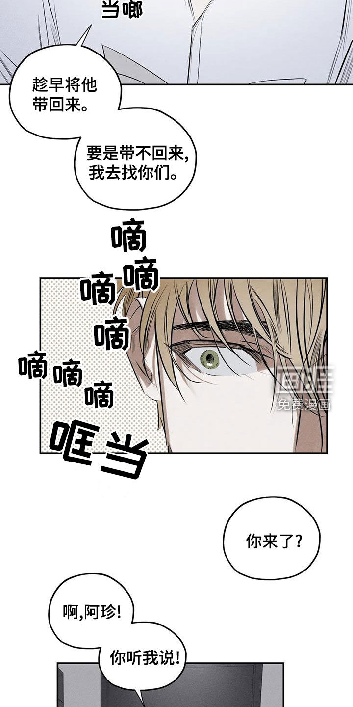 第68话13