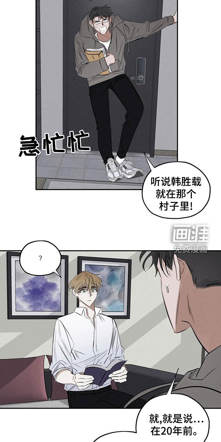 第68话14