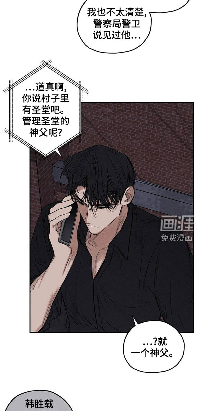 第68话15