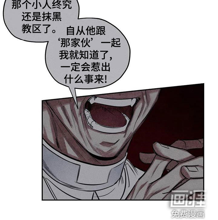 第68话16