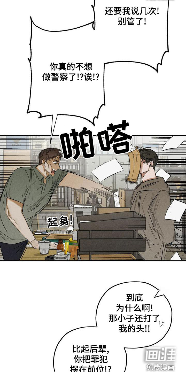 第68话2
