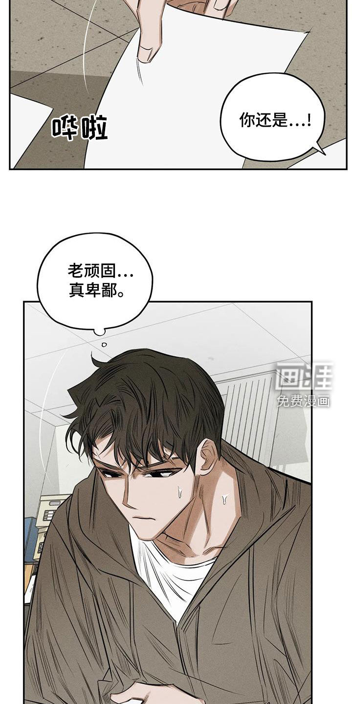 第68话4