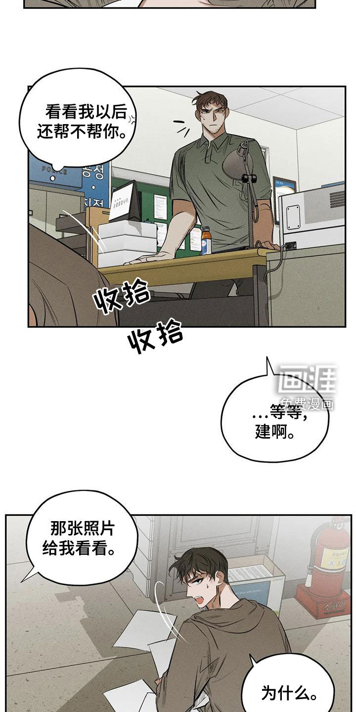 第68话5