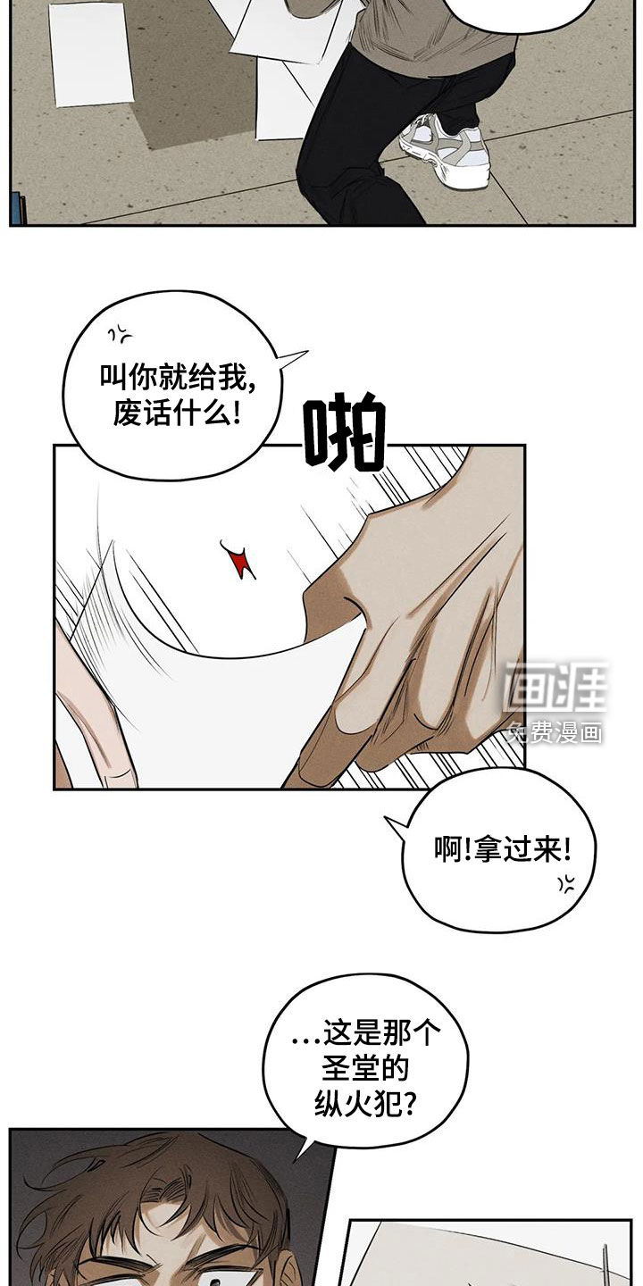 第68话6