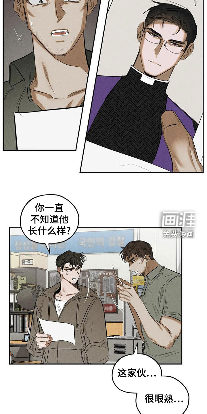 第68话7