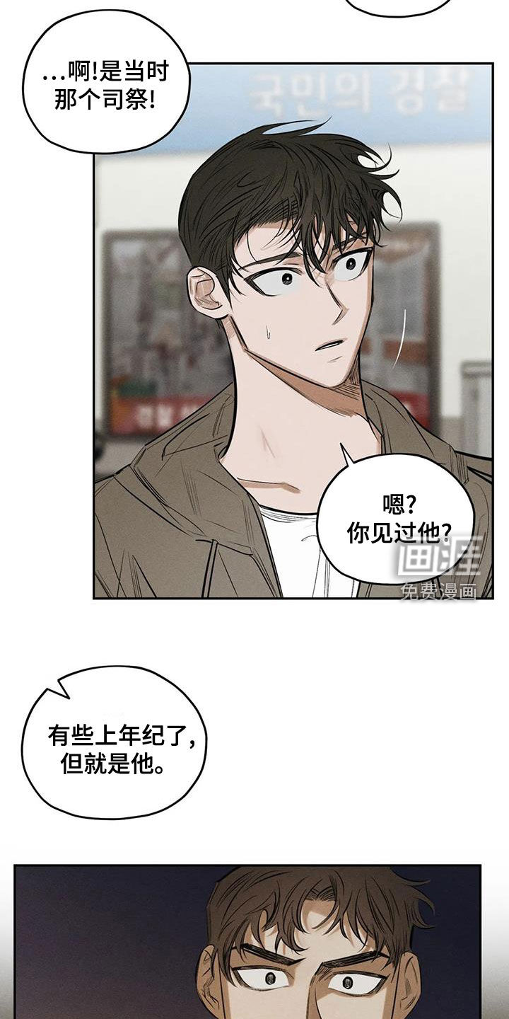 第68话8