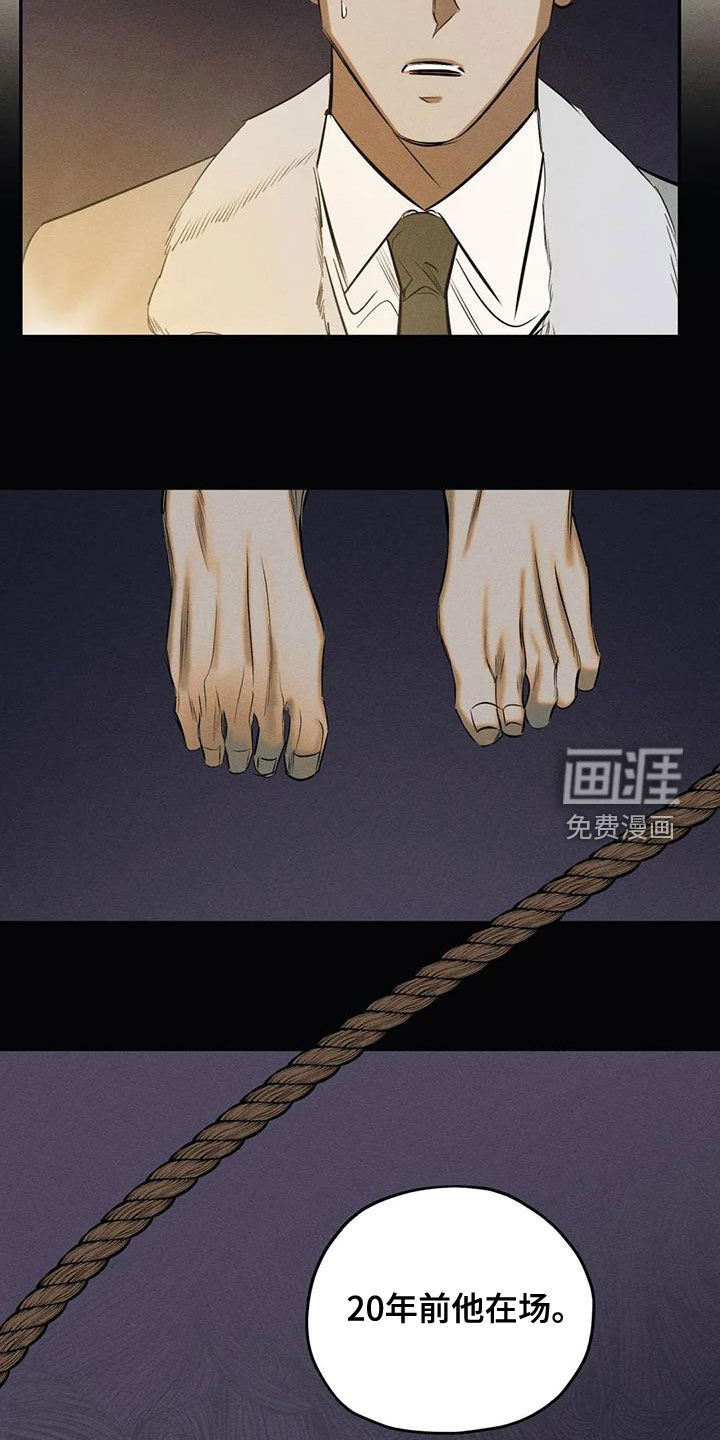 第68话9