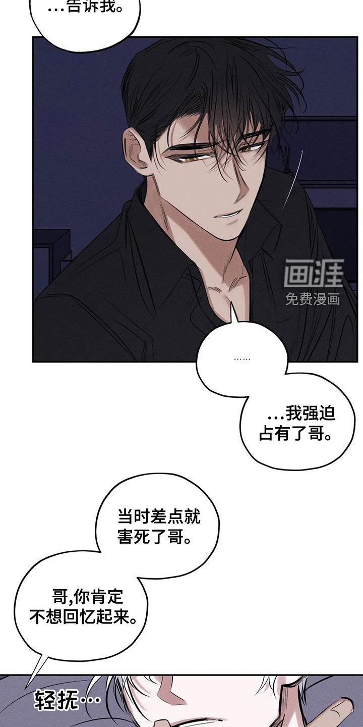 第67话1