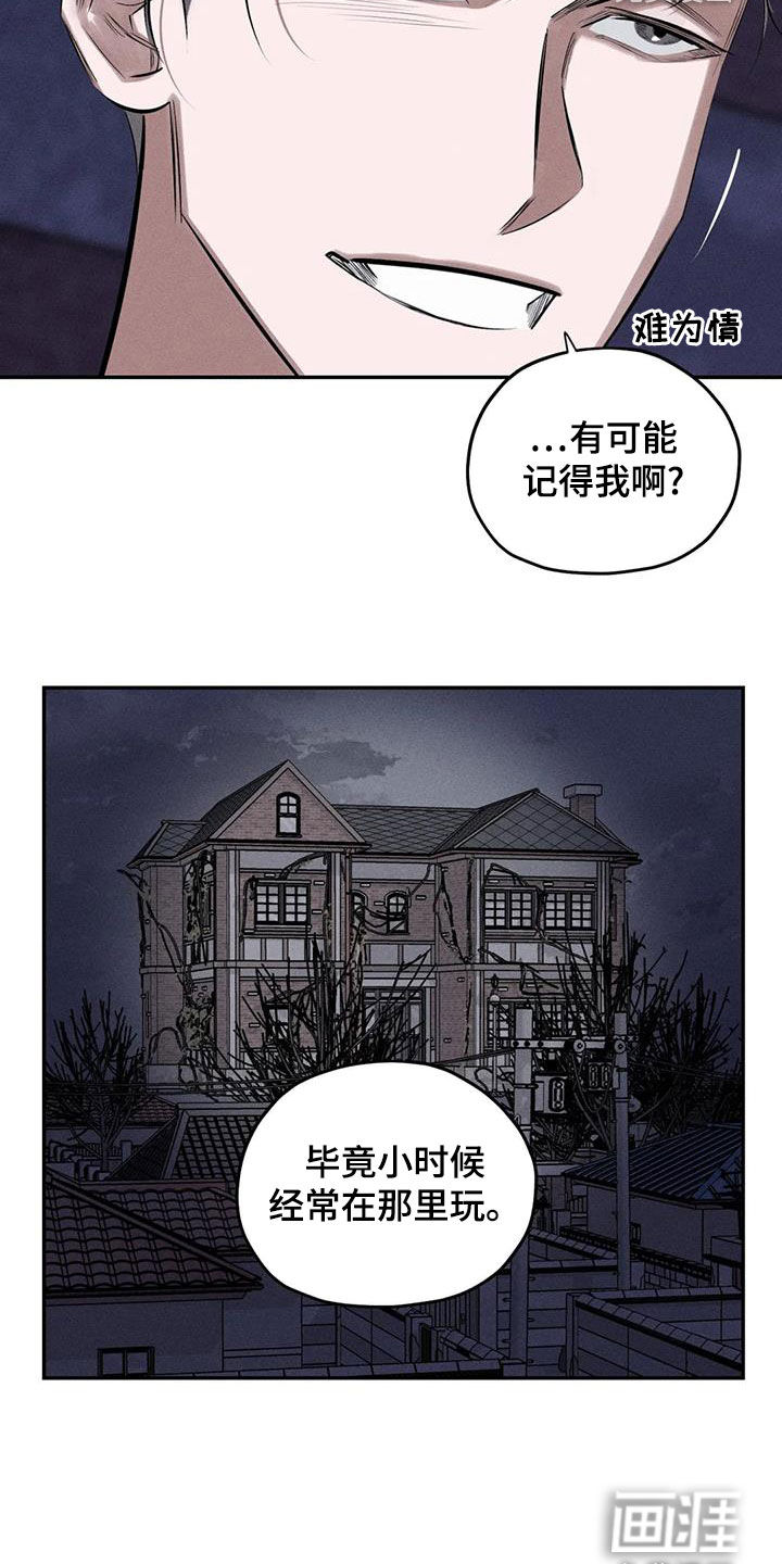 第67话10