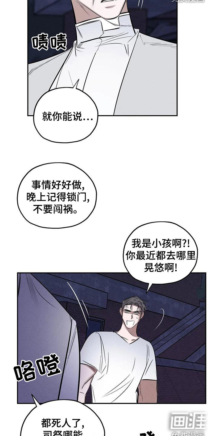 第67话13