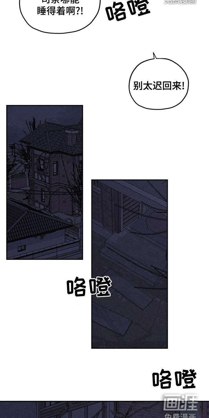 第67话14