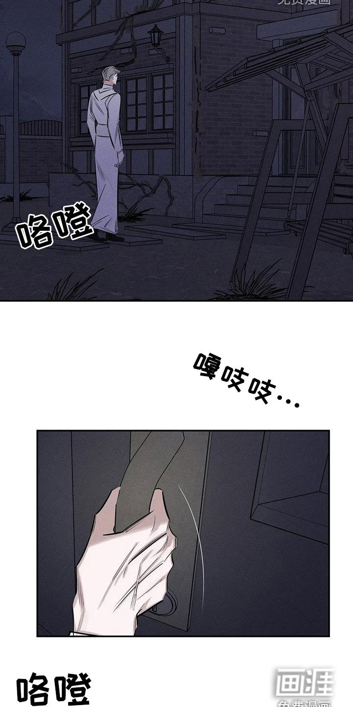 第67话15