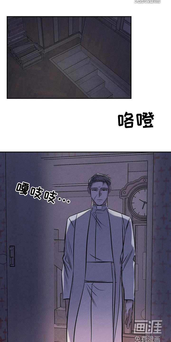 第67话16
