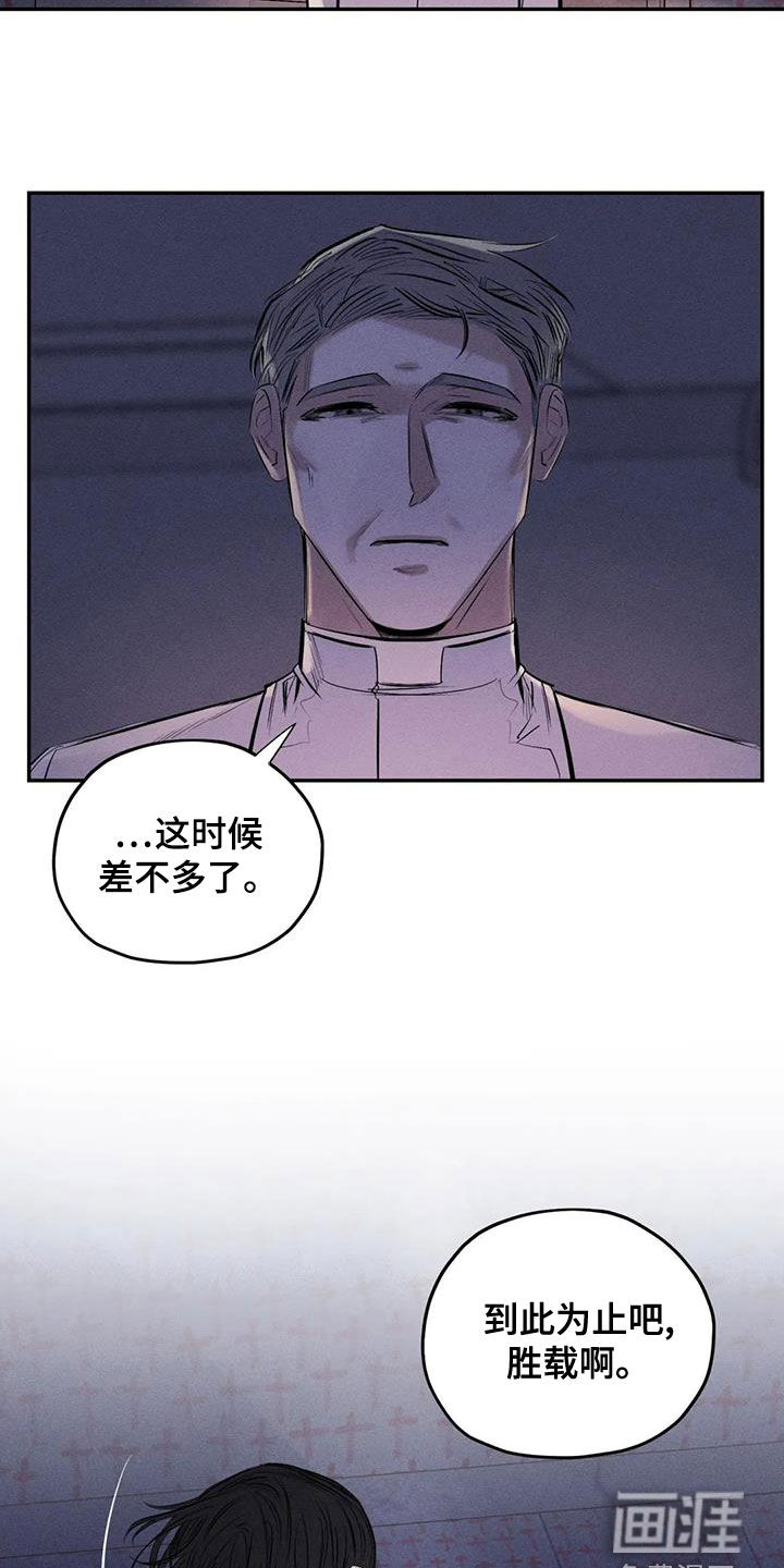 第67话17