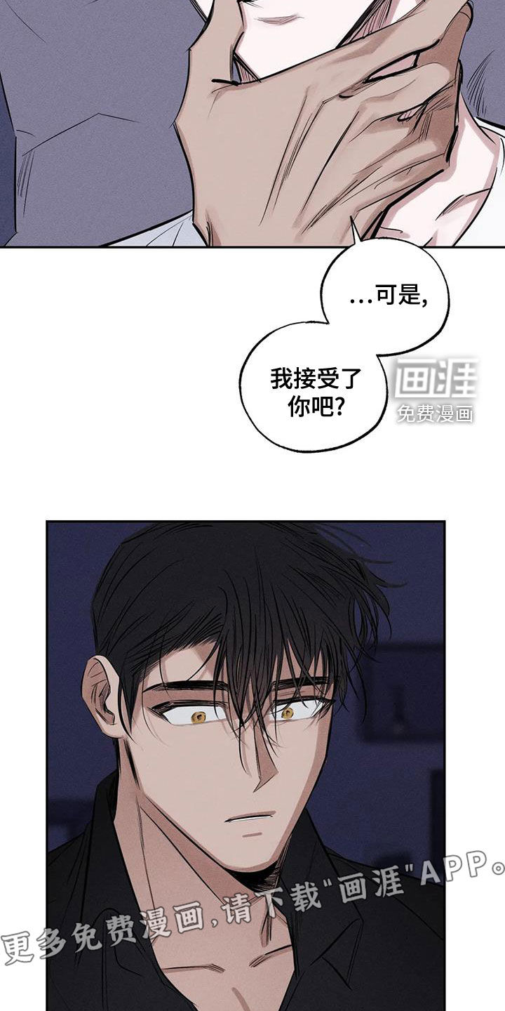 第67话2