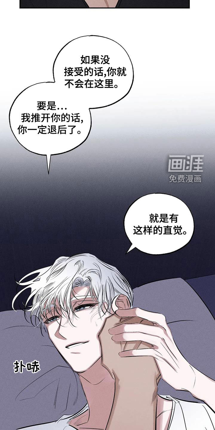 第67话3