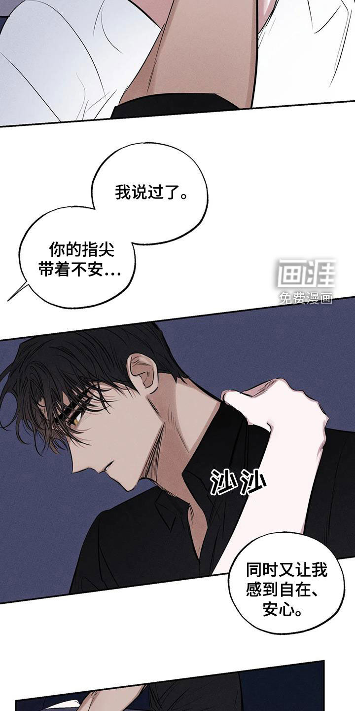 第67话4