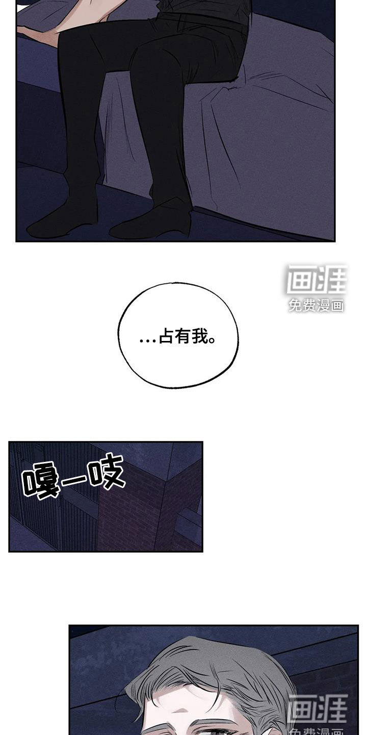 第67话5
