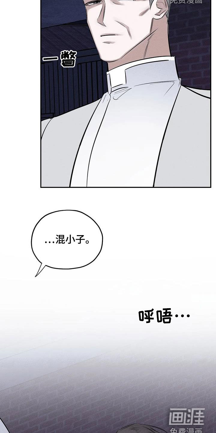 第67话6
