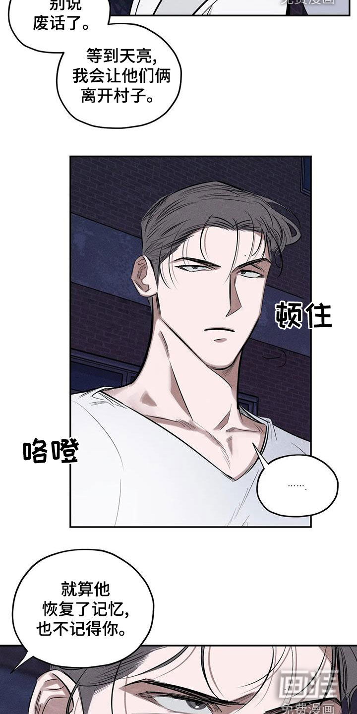 第67话9