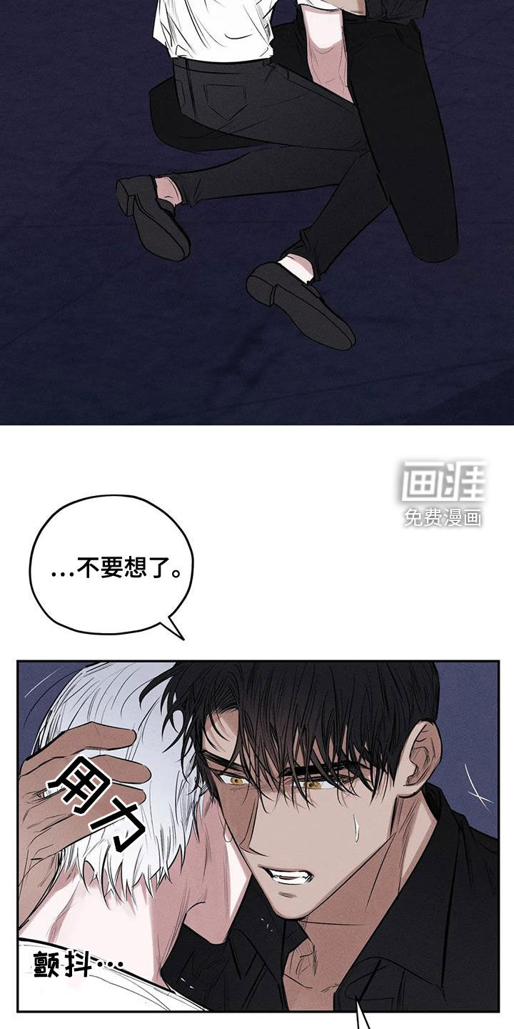 第66话10