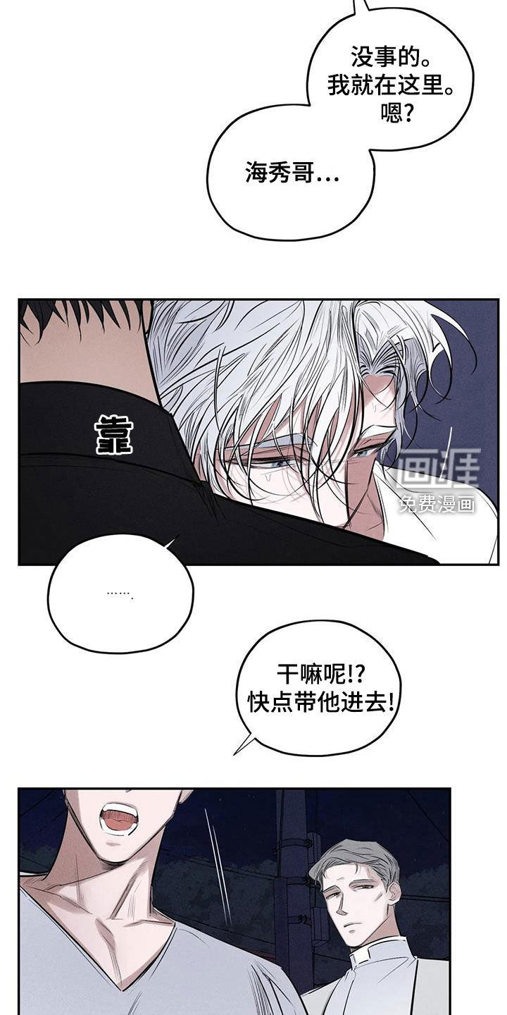 第66话11