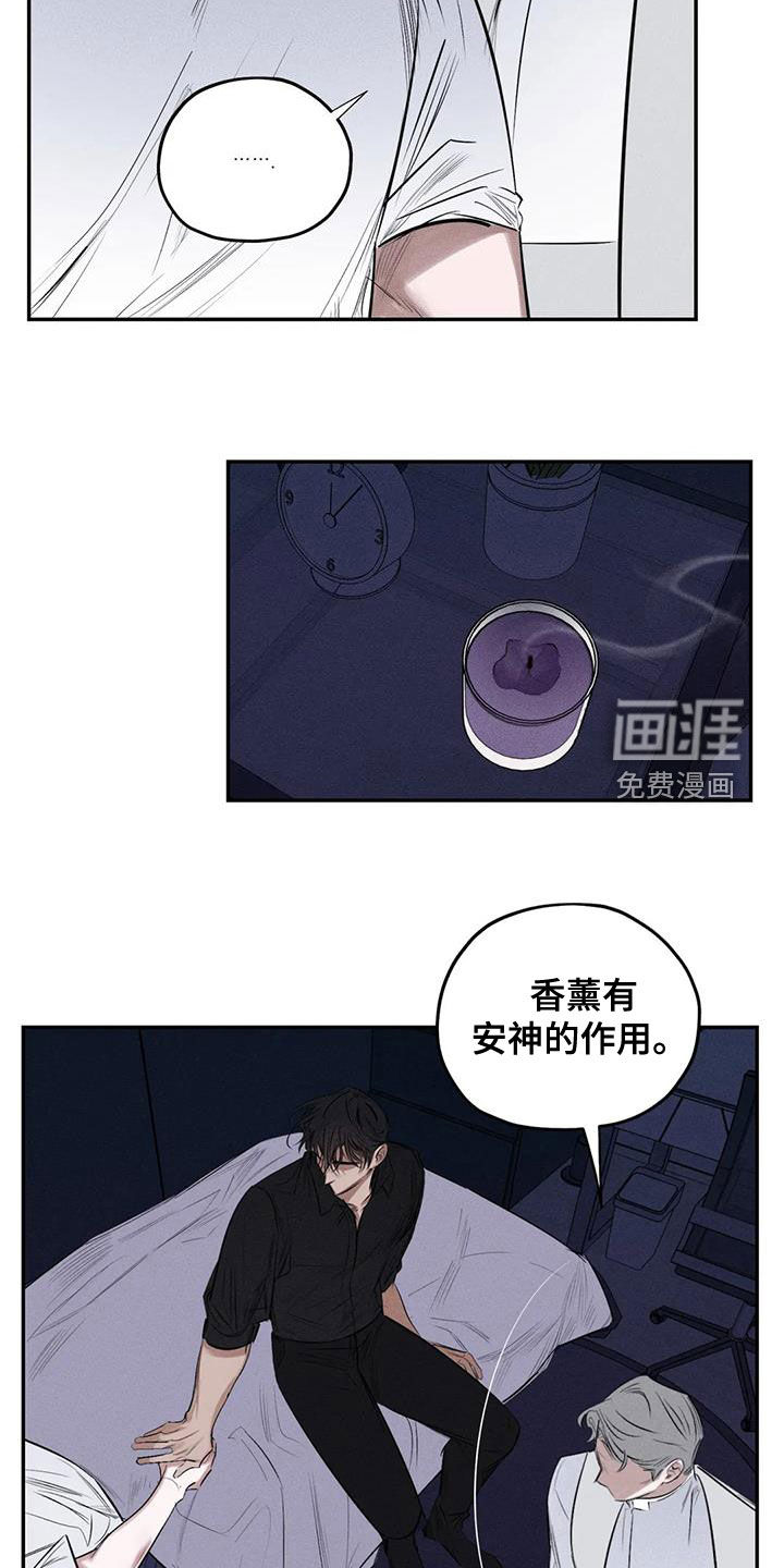 第66话12