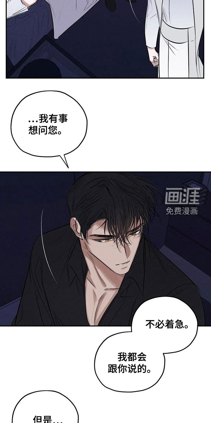 第66话13