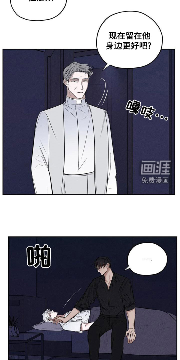 第66话14