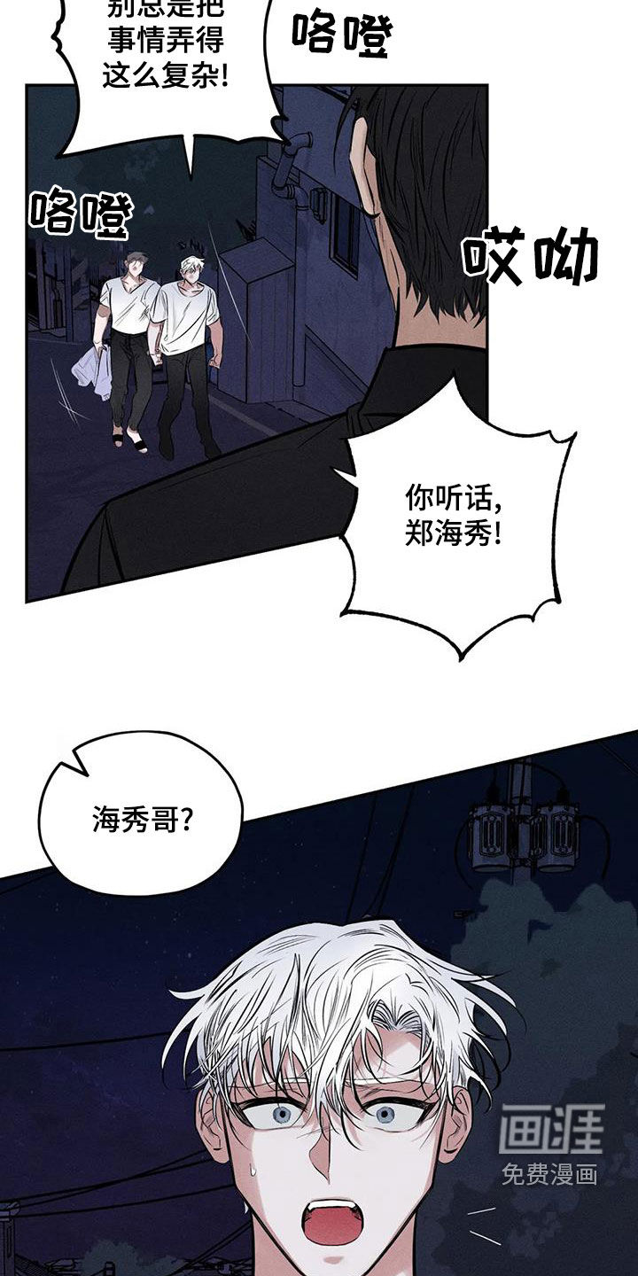 第66话2