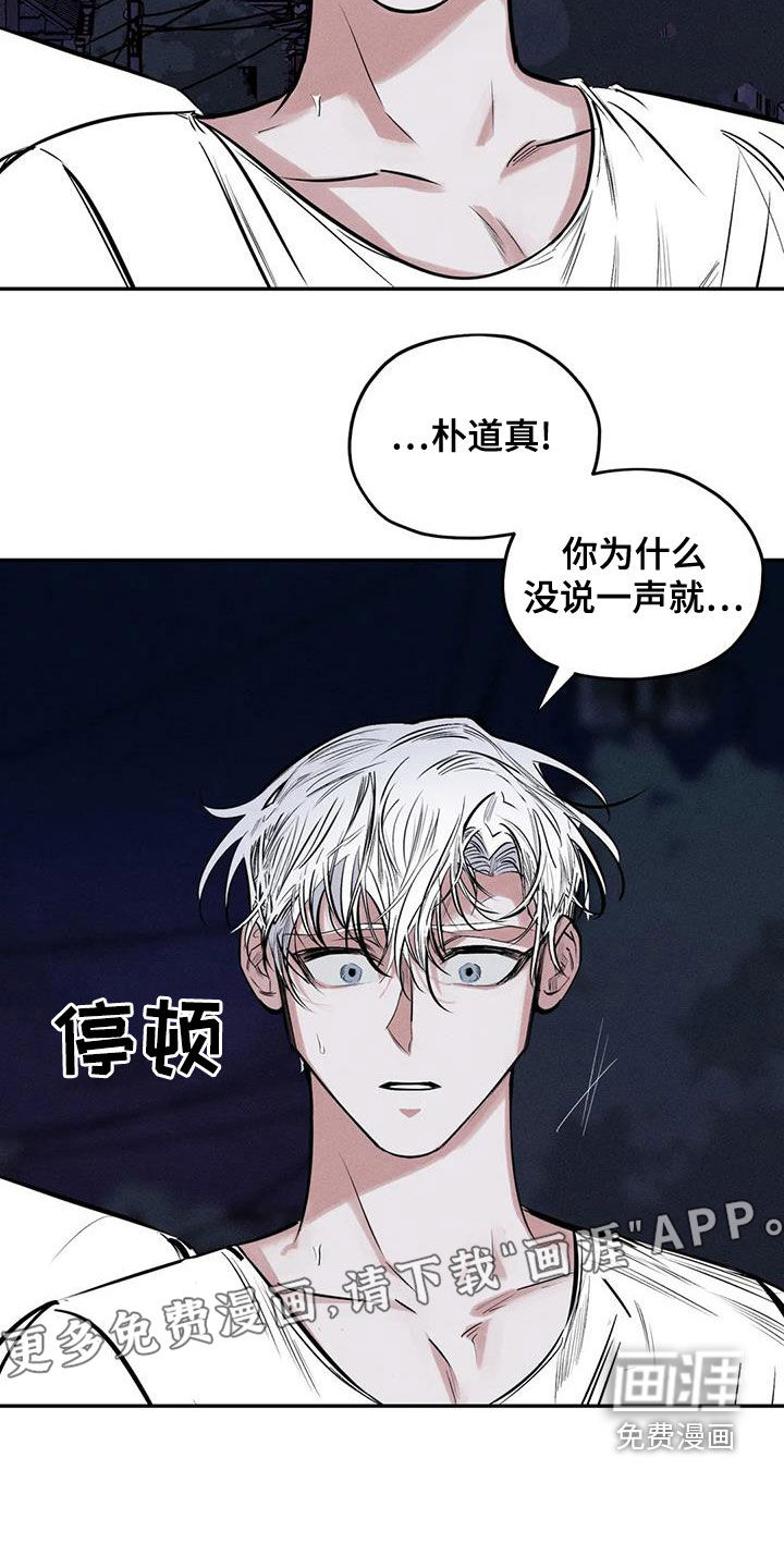 第66话3