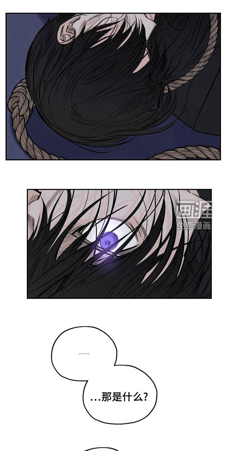 第66话4