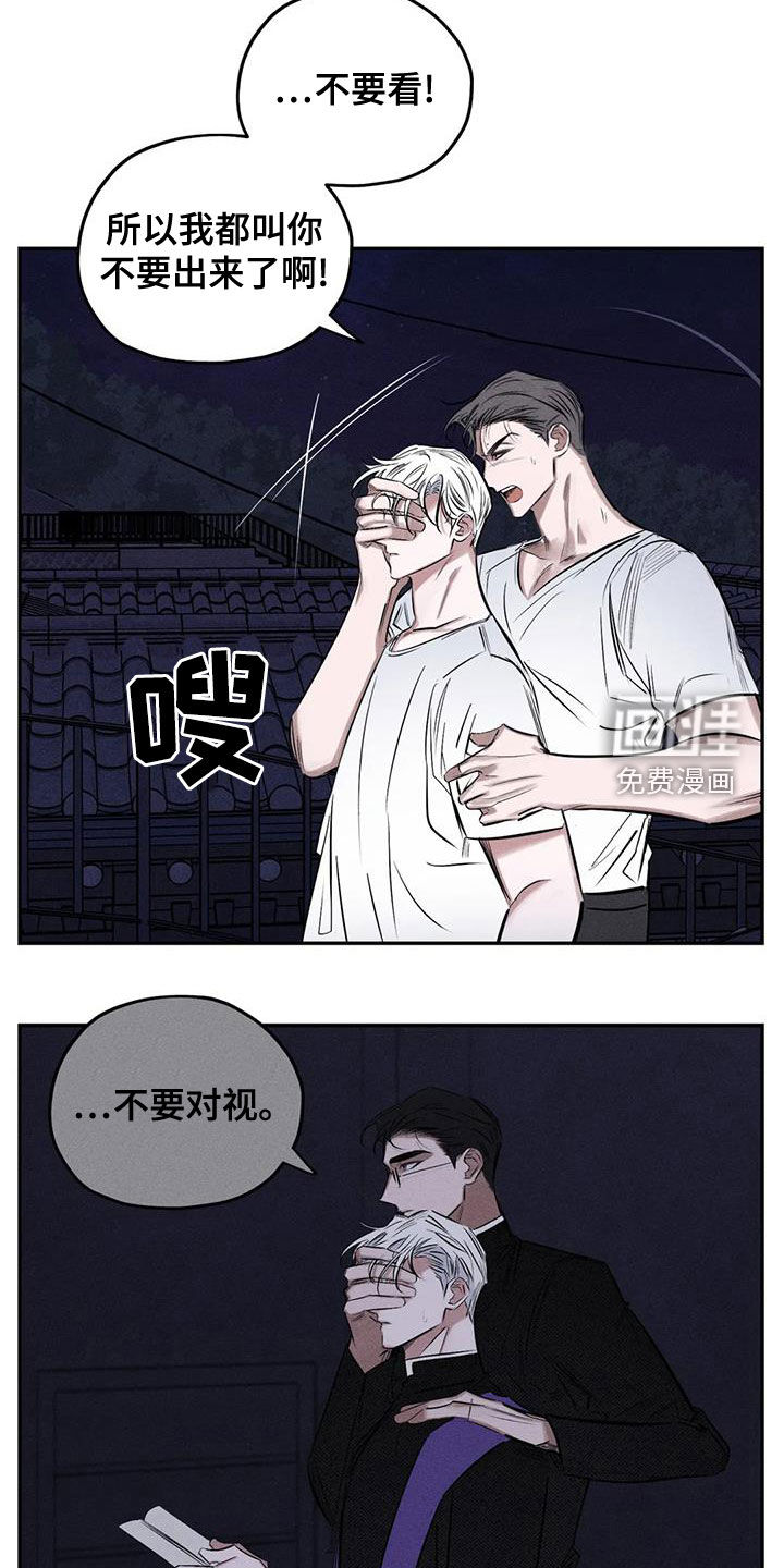 第66话5