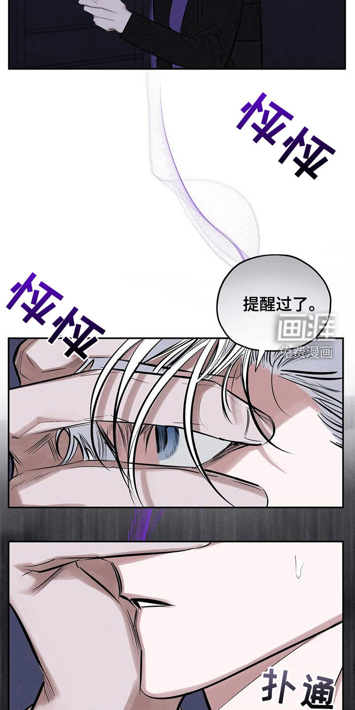 第66话6